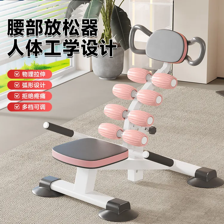 腰椎舒缓器脊柱侧弯矫正腰部拉伸腰间盘腰肌劳损瑜伽颈椎拉伸仰卧