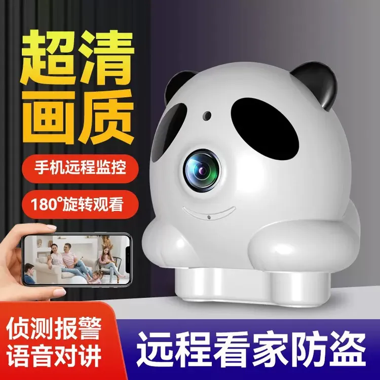 360度无线wifi家用高清无光手机远程宠物监控摄像头夜视无光