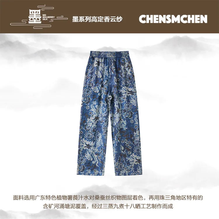 CHENSMCHEN 香云纱青花瓷休闲裤女夏季松紧腰垂感长裤CSHK3015TT