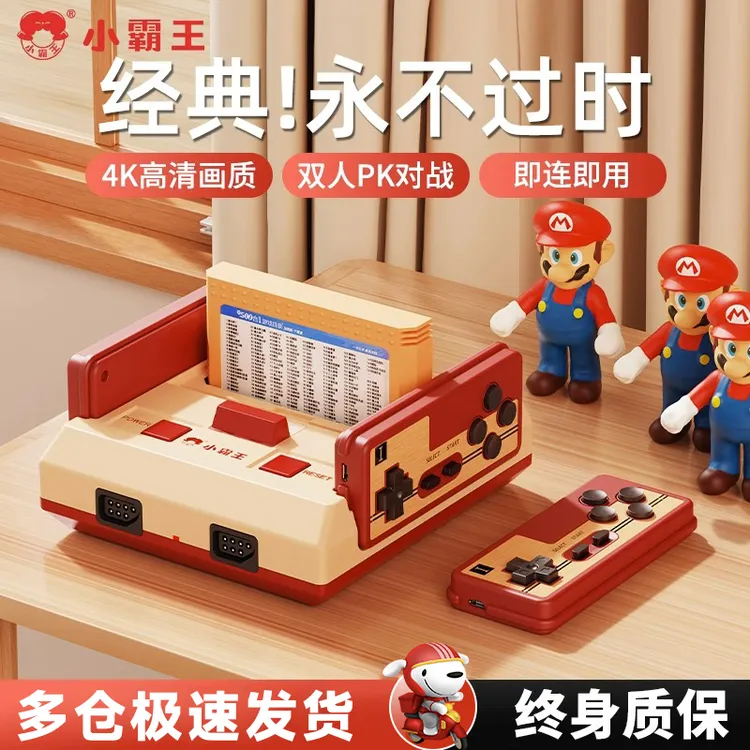 Subor/小霸王街机怀旧插卡双人8090经典复古高清家用电视游戏机