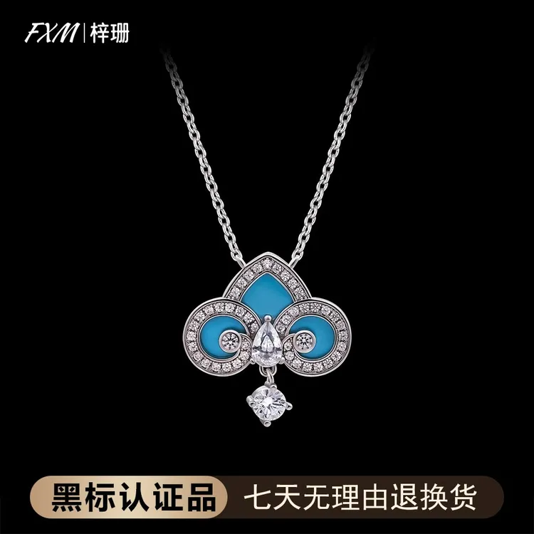 FXM/梓珊 合金项链 镀K金蓝松鸢尾气质轻奢项链 ZF-B870