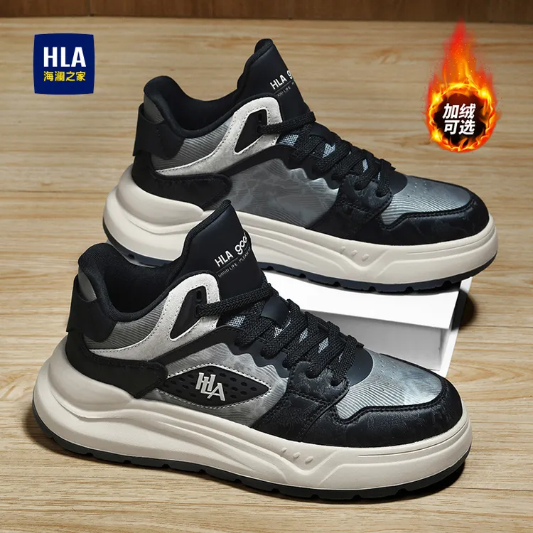HLA/海澜之家男鞋秋冬新款百搭舒适休闲鞋高帮加绒男士休闲板鞋