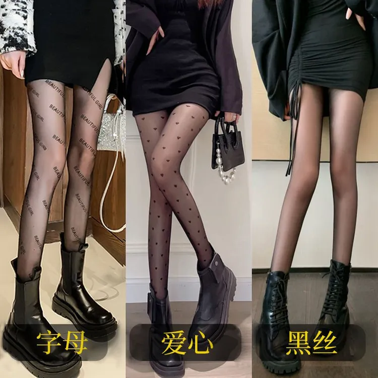 0d纯欲黑丝字母高透防晒春夏丝袜女简约ins波点网红潮性感连裤袜