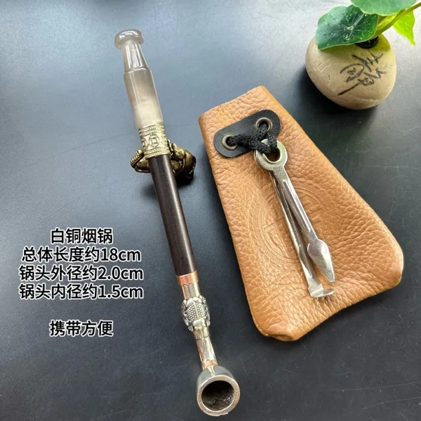 玛瑙烟嘴/白铜烟锅/檀木烟杆/短款便携式旱烟袋烟斗烟具牛皮烟包