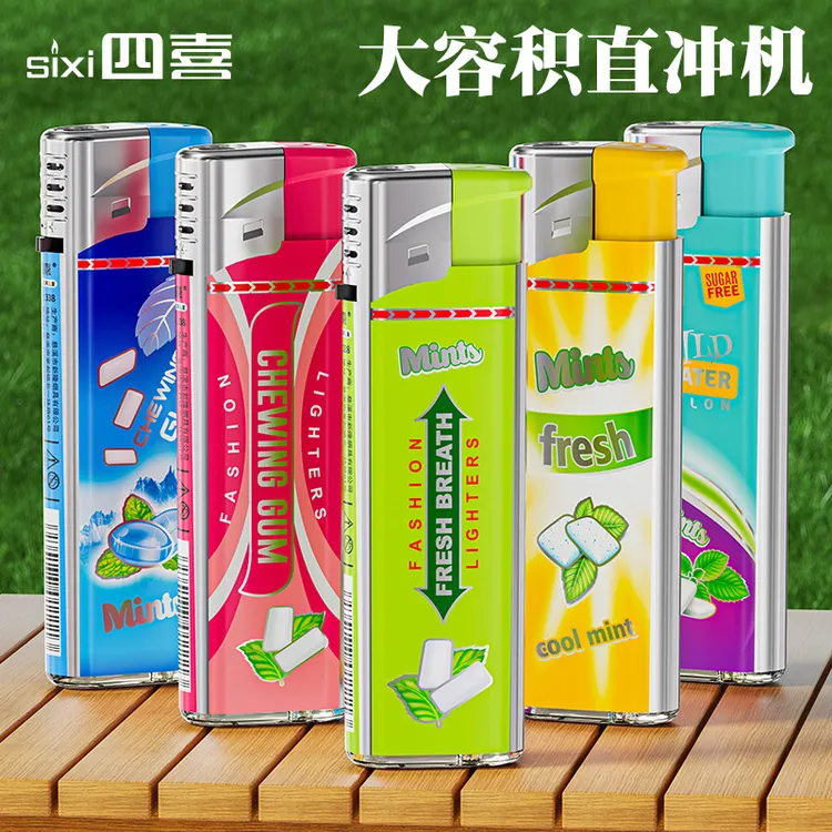 四喜个性创意蓝焰直冲防风大号打火机口香糖防爆