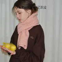 YIchimay亿织麦 ‘丹麦记忆’羊毛夹花抽条氛围感针织围巾
