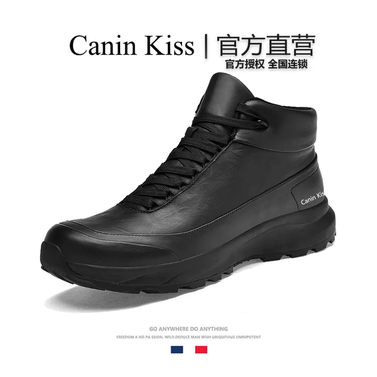 法国Canin Kiss高帮皮鞋男冬季真皮厚底皮靴子加绒保暖运动马丁靴