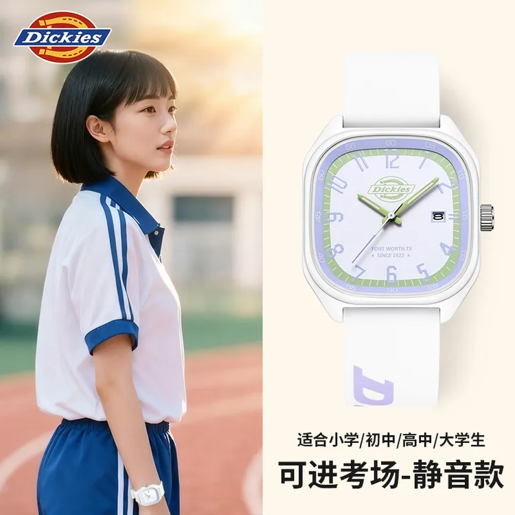 Dickies手表女款学生简约2025新款可爱女生初高中多巴胺小方表642