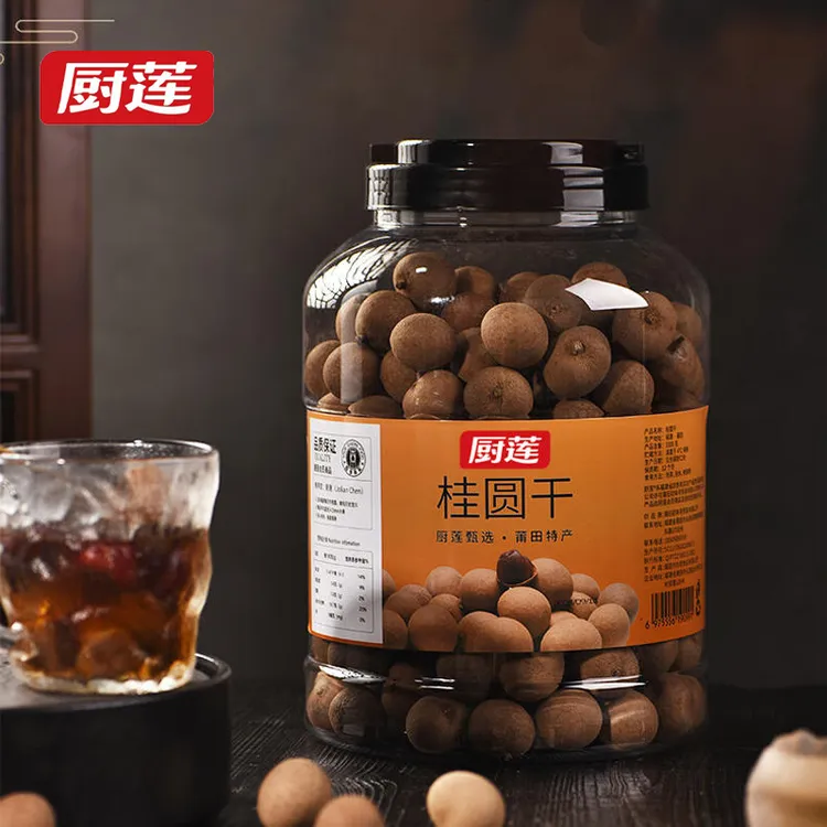【厨莲】莆田古法AA大果桂圆干（直径25-28mm）