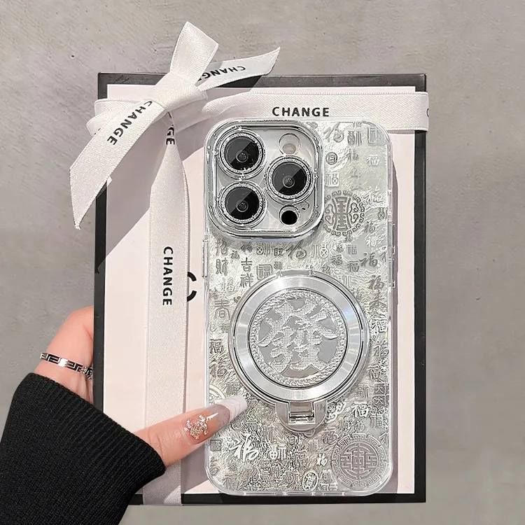 银色百福图转转适用苹果15华为vivo/oppo小米iPhone16精孔手机壳