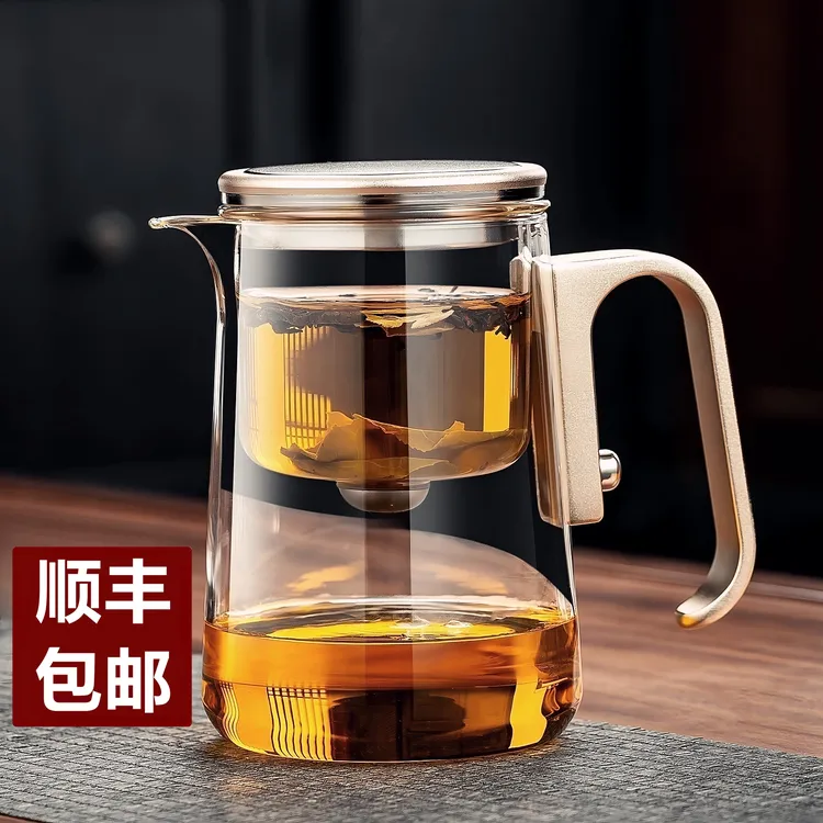 泡茶壶磁吸飘逸杯2025新款茶水分离杯玻璃冲茶神器家用茶具泡茶杯