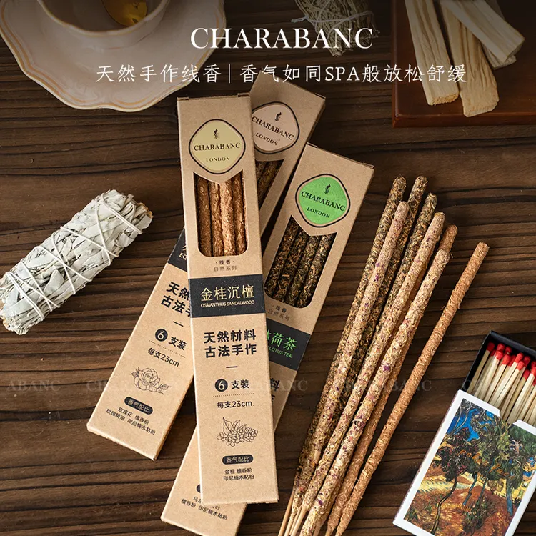 Charabanc阿根廷手工天然线香薰棒卧室持久线香送男女朋友的礼物