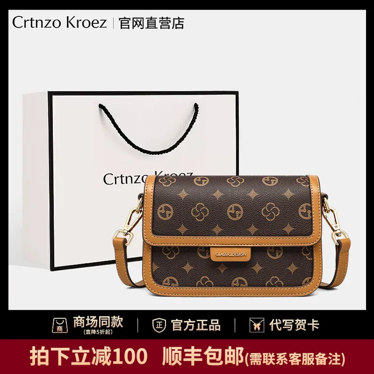 官网小c&k旗舰店包包女式2025新款斜挎包女包高级感通勤小方包夏