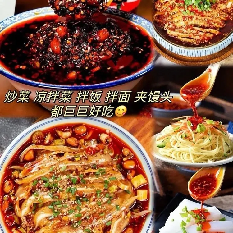蒜香油辣椒【黔满坡】贵州特产超辣香辣拌饭拌面凉拌花生芝麻辣椒酱