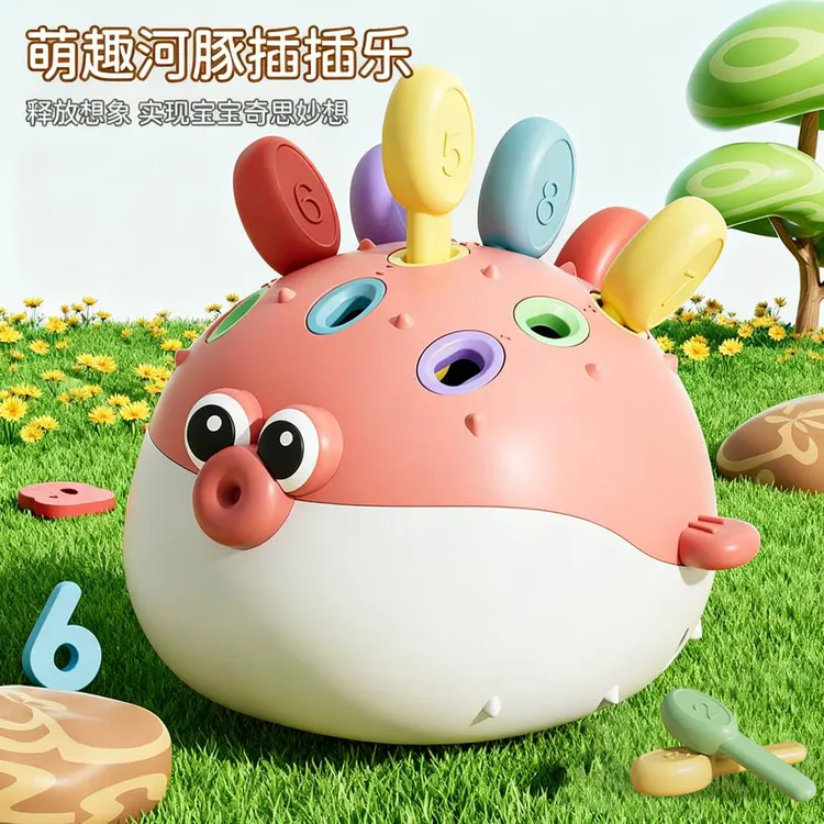 启蒙氏早教数字颜色认知配对插插乐玩具1-3岁2宝宝专注益智力训练