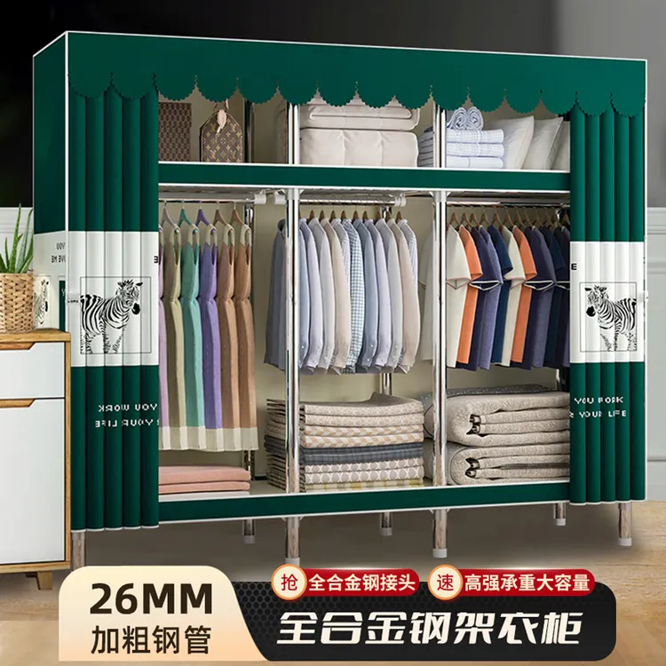 合金接头衣柜家用卧室出租房结实耐用布衣柜简易组装收纳衣橱