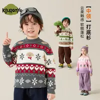 酷娃米秋冬新款儿童毛衣中小男女童卡通动物系列中领打底衫4611
