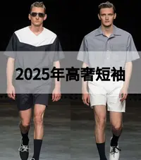 心心《23号-小a连帽无袖外套》秋季上新潮奢时尚休闲重磅外套-C101