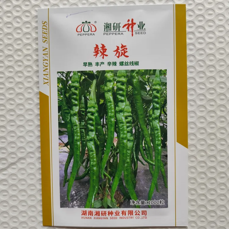 辣旋辣椒种子早熟细长螺丝椒种子皮薄味辣湘研早熟螺丝线椒种子