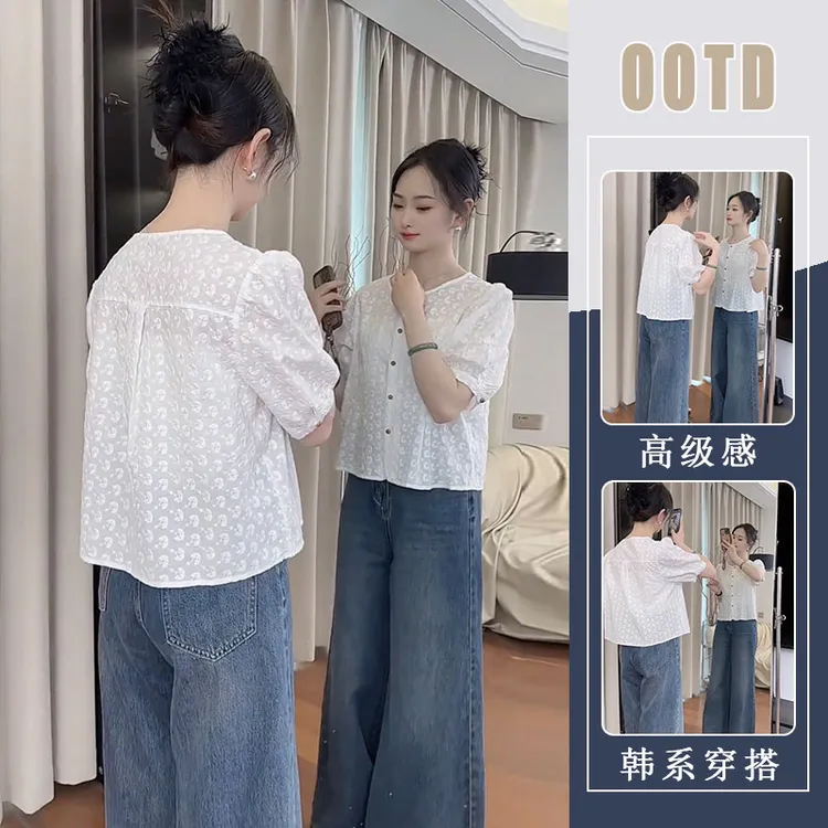 2025超火夏日绝美设计感圆领短袖衬衫女小个子阔腿牛仔裤两件套潮