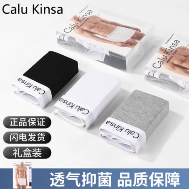 男士内裤莫代尔平角内裤男裤头短裤四角裤透气平角裤大码裤衩男生