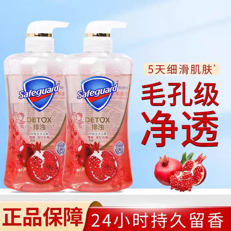 舒肤佳红石榴山茶花啫喱沐浴露洁净排浊持久留香男女通用