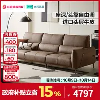 【严选】林氏家居真皮沙发客厅2025新款意式极简风头层牛皮PS703 Q
