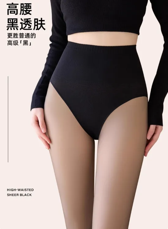 【高版本超透黑丝】透肤光腿神器高腰裸感水光袜秋冬加绒加厚连裤袜