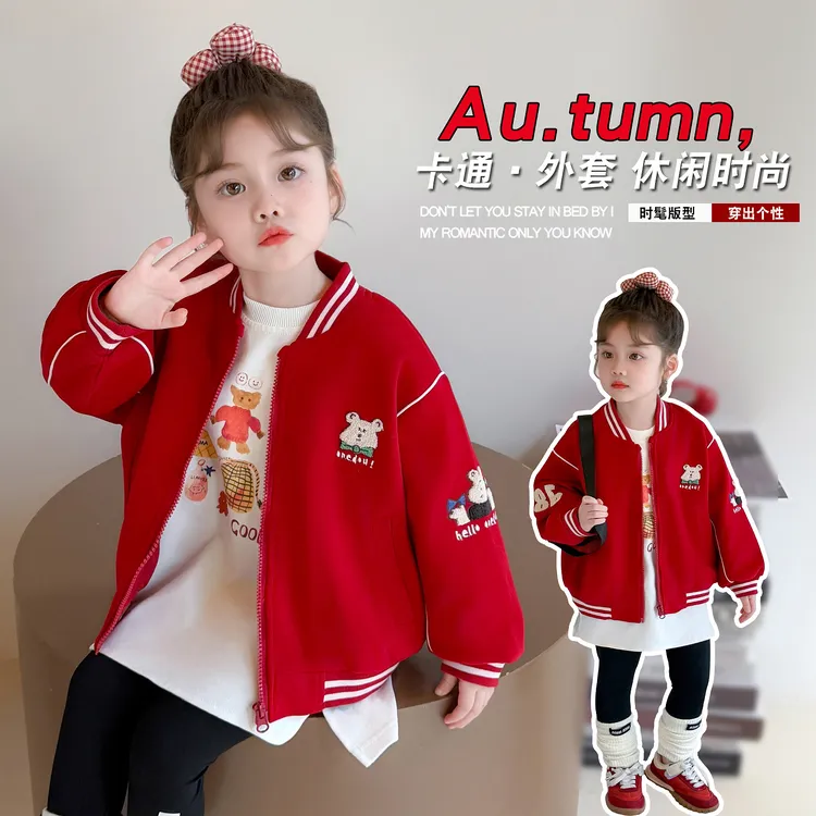 女童外套春秋季2025新款爆款洋气儿童棒球服网红小女孩女宝宝秋装