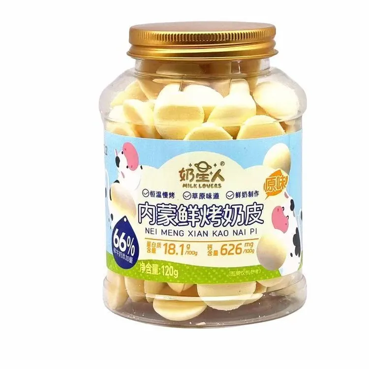 内蒙鲜烤奶皮原味酸奶味蔓越果味即食休闲零食烤奶皮子