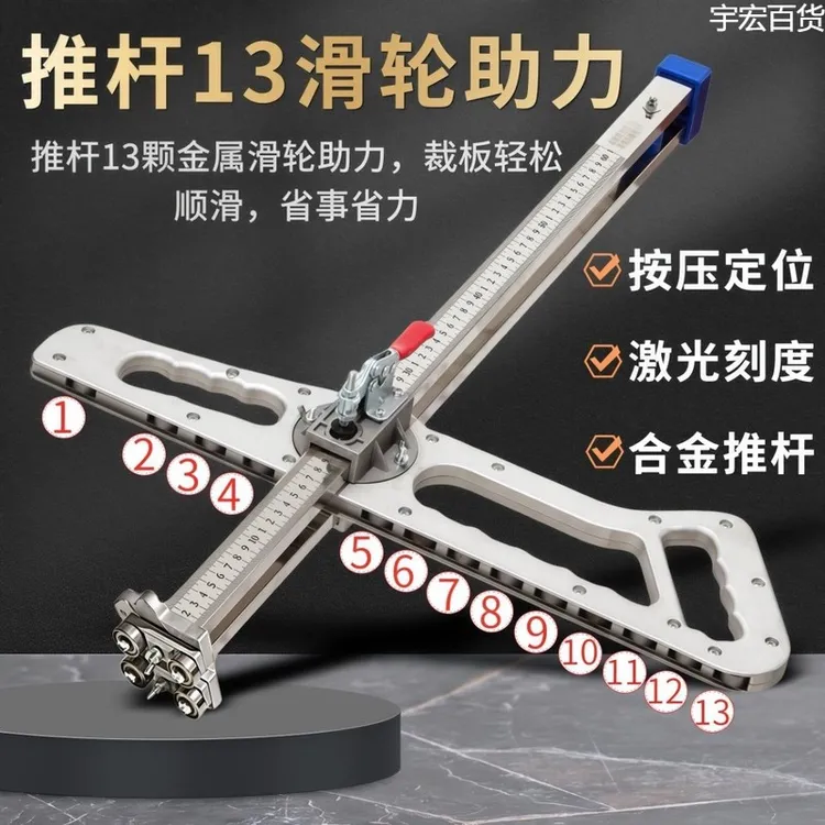 新疆西藏}石膏板切割神器不锈钢可折叠高精度无尘滚轮木工新款专