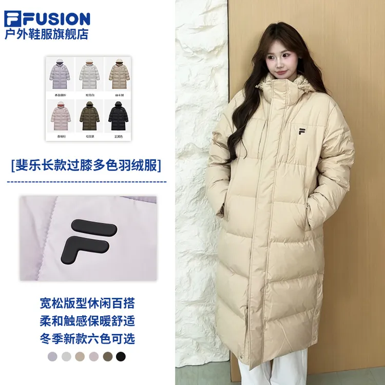 【25年新款】FUSION斐乐潮牌长款连帽保暖羽绒服T11U543904F