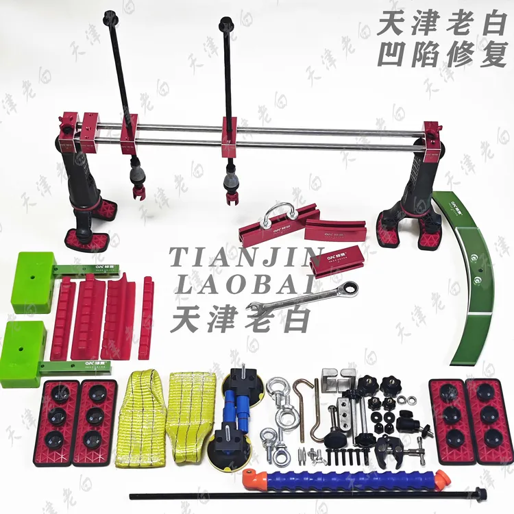 汽车凹陷修复OK修复加厚软拉轮眉支撑侧拉侧顶拉排