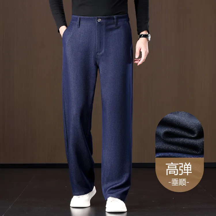 秋冬季新款中年男士牛仔裤宽松直筒高弹垂顺大码高腰深档免烫男裤