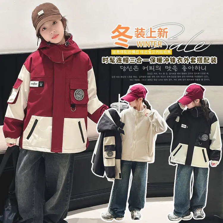 男女童加厚三合一冲锋衣外套秋冬韩版休闲棉衣棉服男孩女孩棉袄