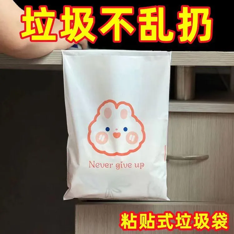 粘贴式垃圾袋学生教室书桌便携式粘贴垃圾袋卡通车载垃圾袋一次性