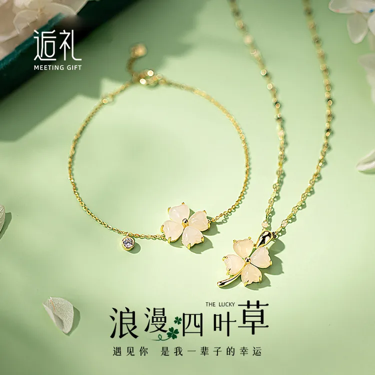 925银手链 四叶草项链女刻字纯银饰吊坠520情人节礼物送女友老婆