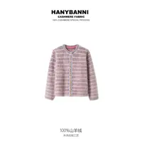 【留洋千金】100山羊绒拉绒 冬季轻奢名媛设计小众羊绒衫外套SYR746