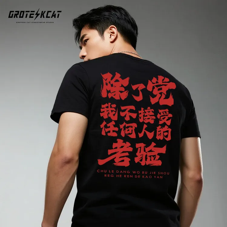 重磅260g纯棉夏季新款国潮印花短袖t恤休闲时尚宽松青年复古T恤男