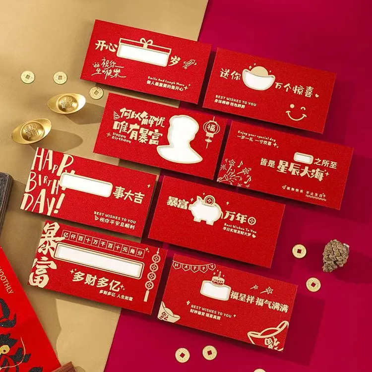 2026马年新款镂空压岁钱红包网红春节个性创意红包袋仪式感礼盒装