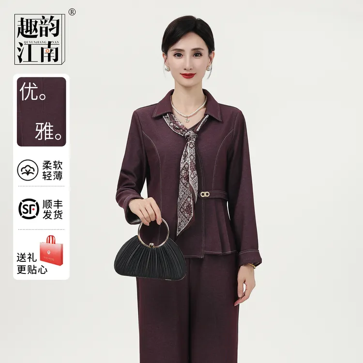 趣韵江南妈妈装秋装法式丝巾领衬衣长裤套装中年女显瘦气质两件套