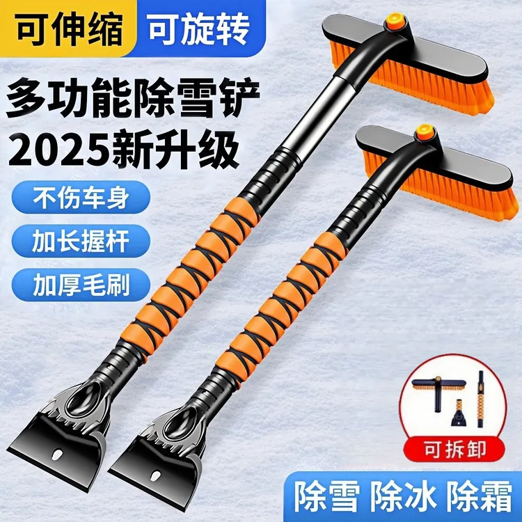 车窗除霜神器冬天玻璃刮扫雪刮板用冰铲除雪铲工具多功能清雪工具