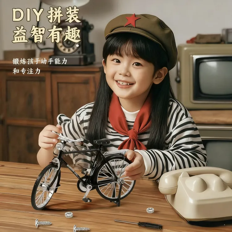 成人解压拼图二八大杠自行车DIY拼装模型手工制作复古邮政绿单车 