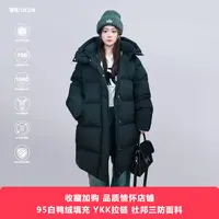 喜空/UCUB大码羽绒服95%白鸭绒加厚中长连帽羽绒服男女冬季外套
