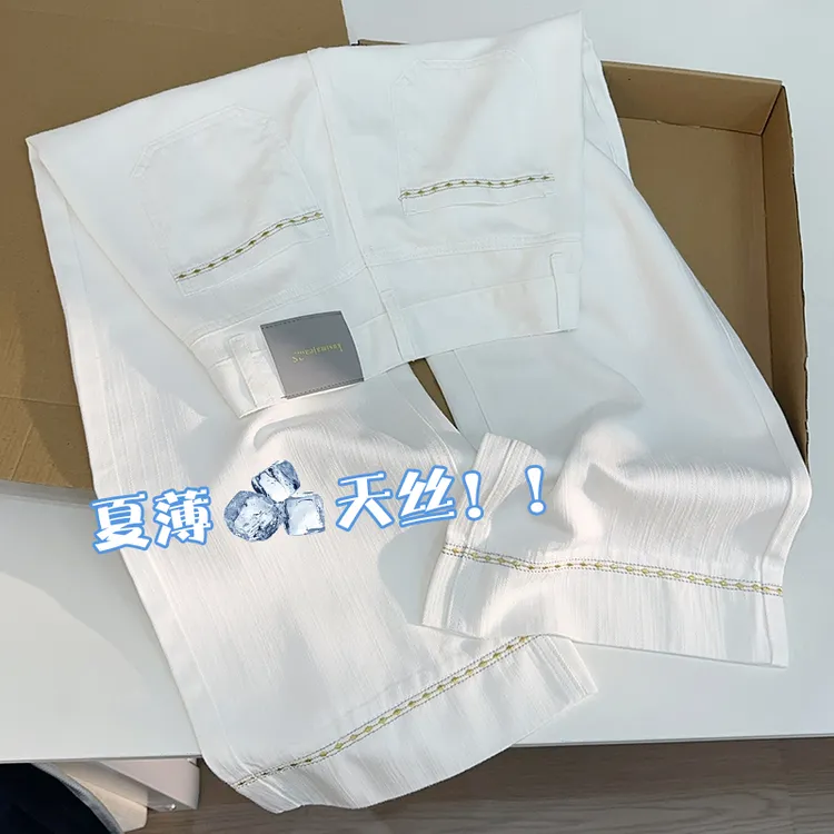 奶昔白天丝九分阔腿牛仔裤女2025夏季薄款小个子显瘦百搭奶奶裤