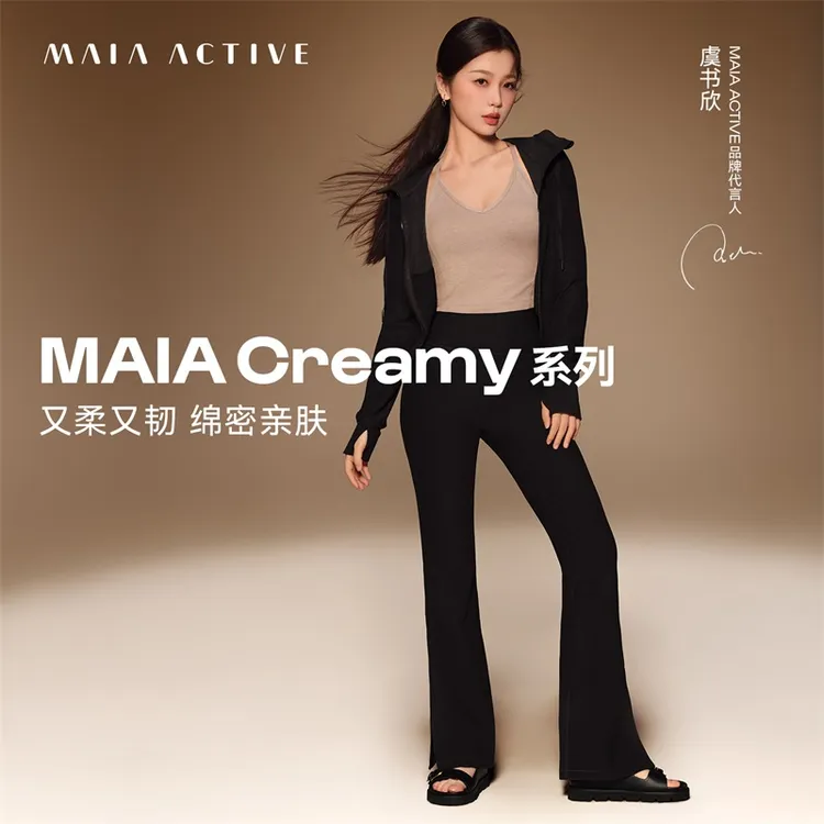 【Creamy系列】奶霜韧®绵密亲肤休闲高腰开衩喇叭裤 MAIA  53PN73
