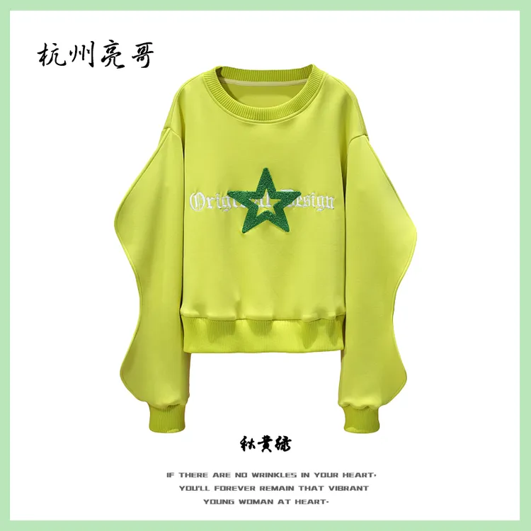 【亮哥女装】2025秋冬新品《五芒星》秋黄绿字母刺绣圆领卫衣6039-K6