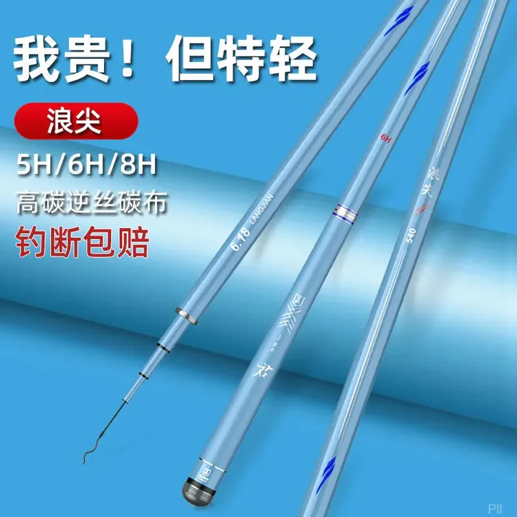 升级版鱼竿溪流一体竿轻量大物竿碳素手杆大力钓鱼超轻28调5米4