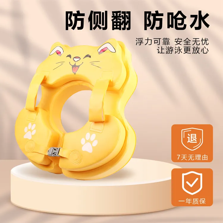 婴儿游泳圈宝宝趴圈浮标浮圈幼儿托福圈腋下圈儿童浮力救生圈宝