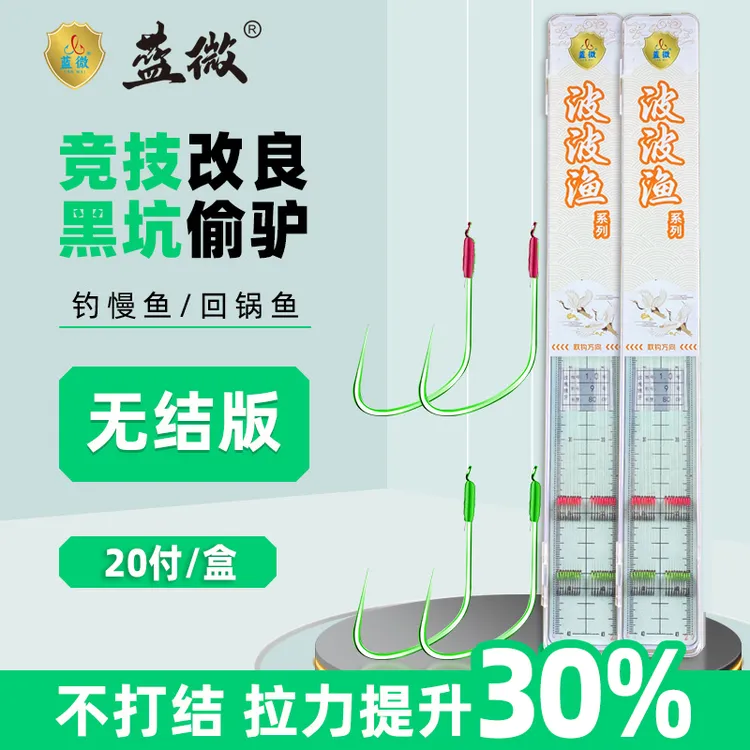 双钩成品黑坑鲤鱼专用鱼钩成品子线防缠绕设计长期钓鱼必备神器